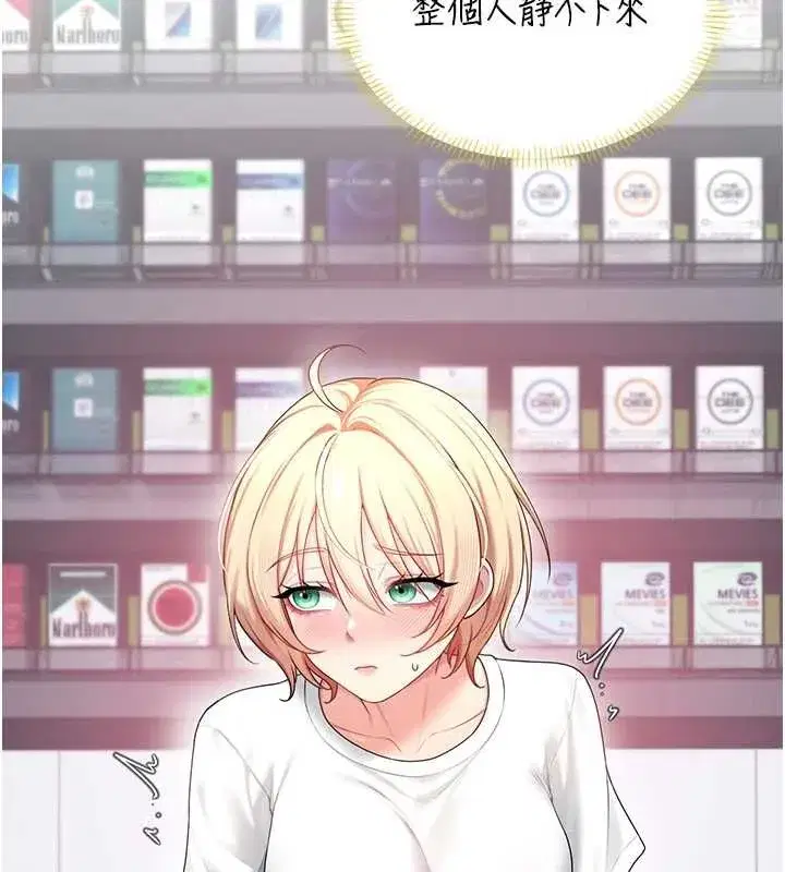 第147話