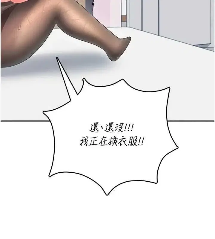 第147話