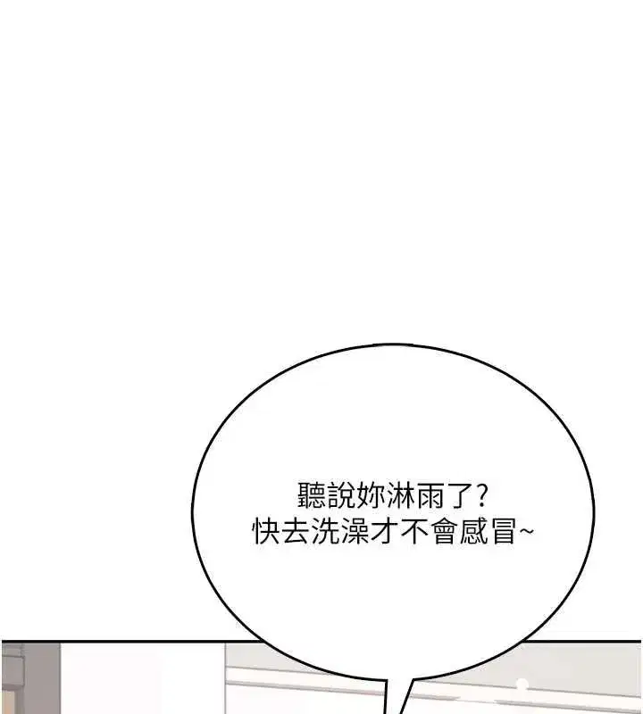 第147話