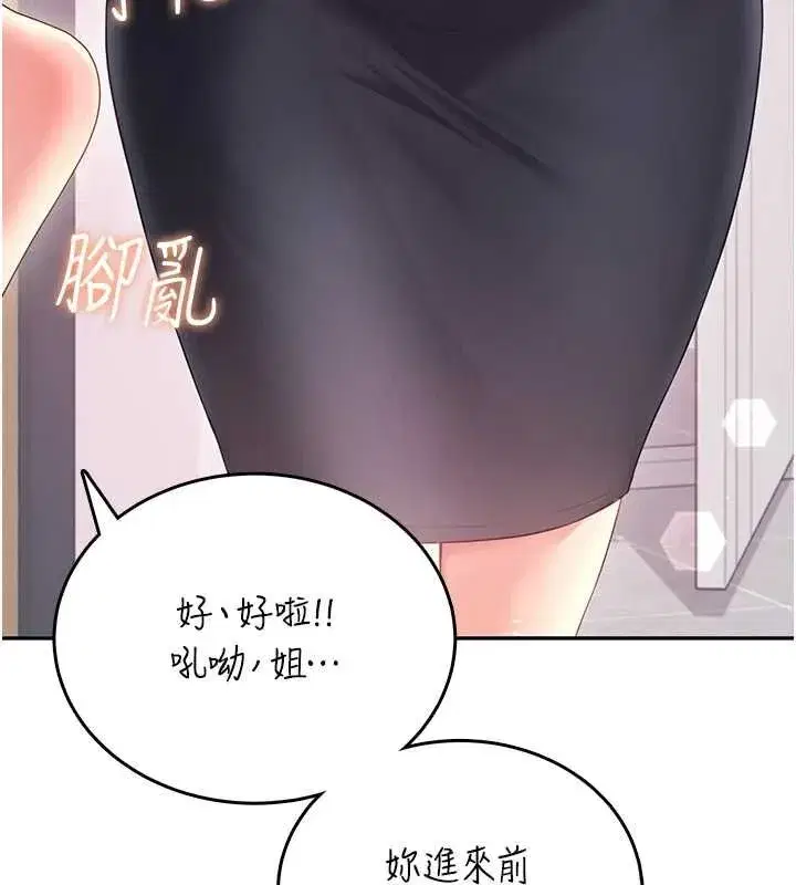 第147話