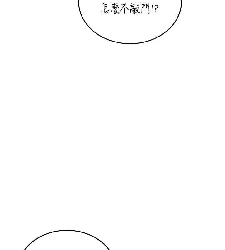 第147話