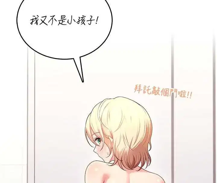 第147話