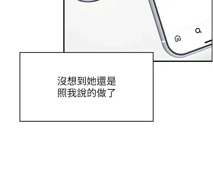 第147話