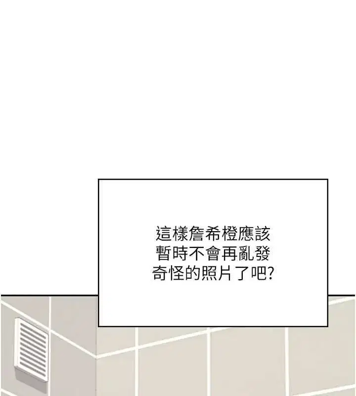 第147話