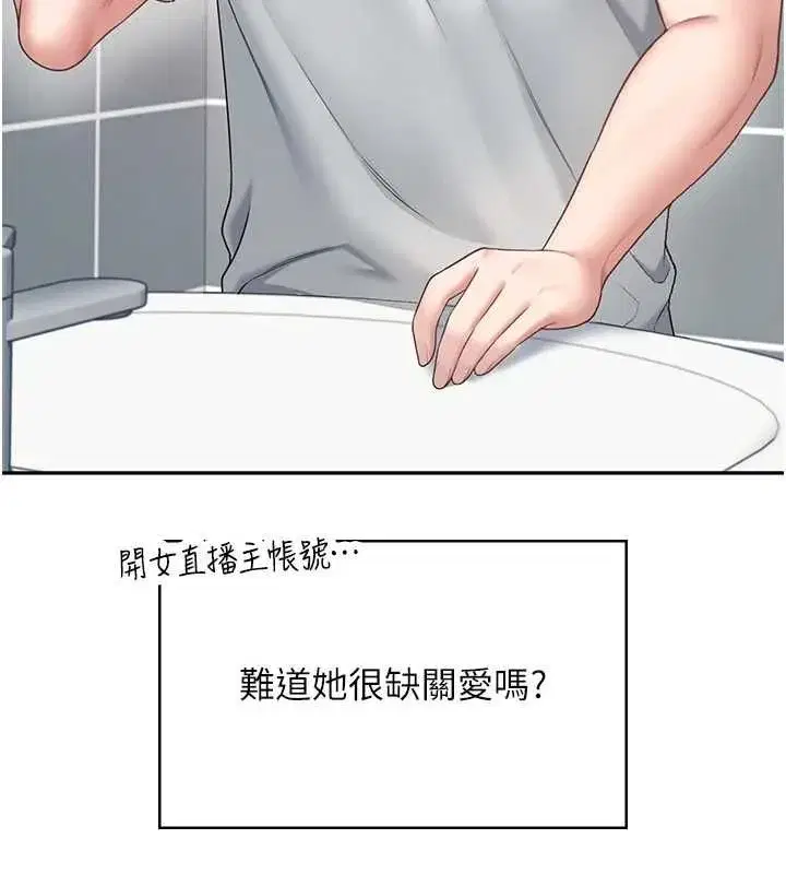 第147話