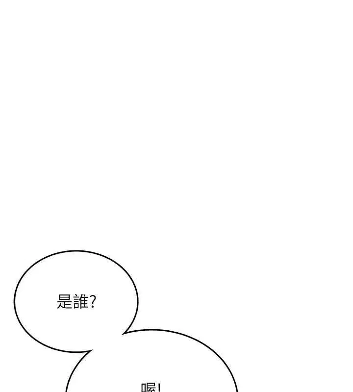 第147話