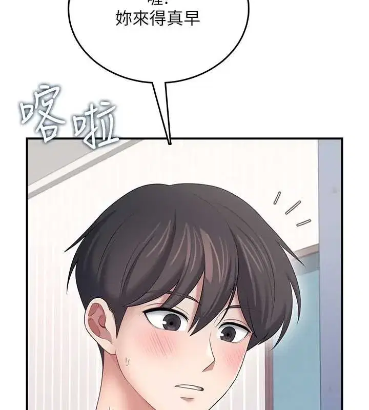 第147話