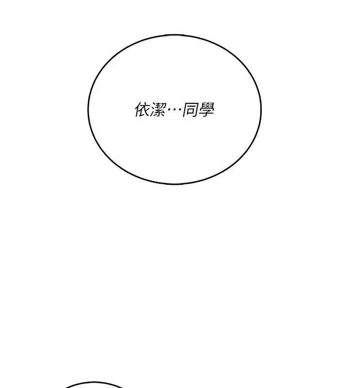 第147話