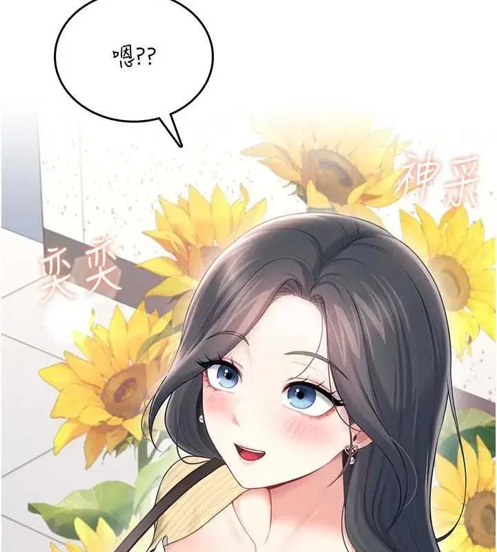第147話