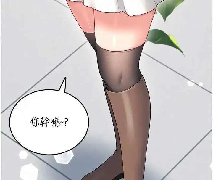 第147話