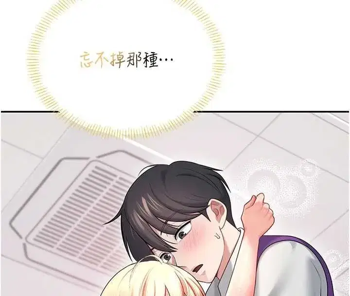 第147話