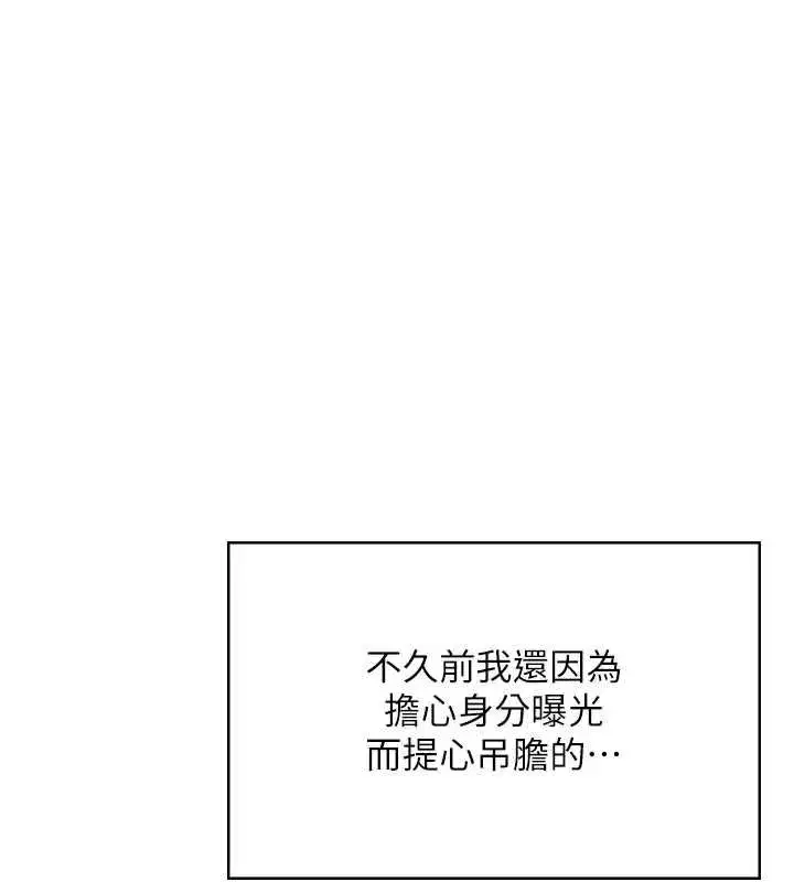 第147話