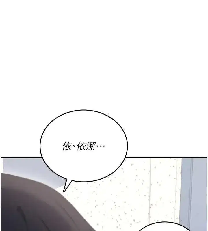 第147話