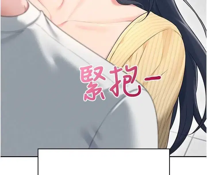 第147話