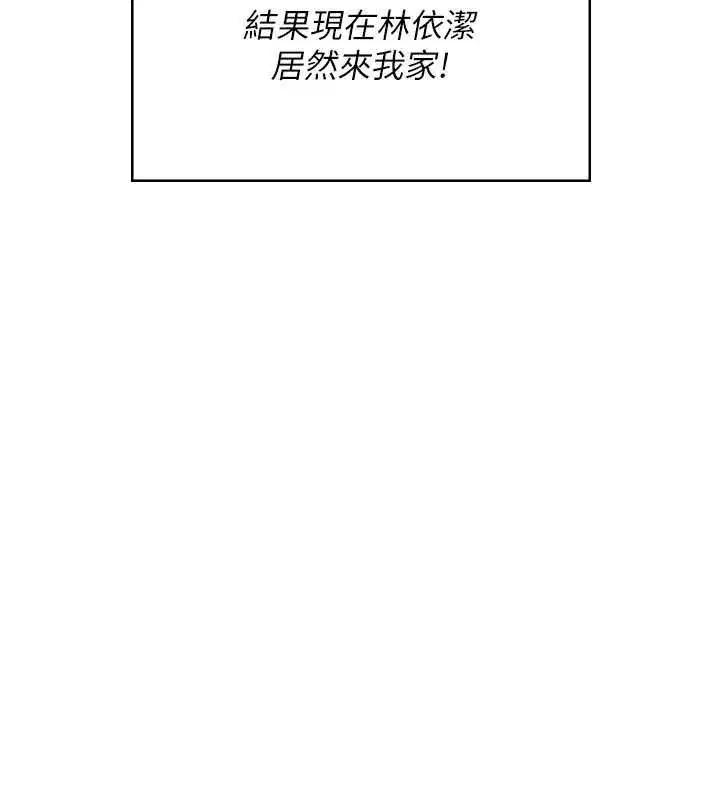 第147話