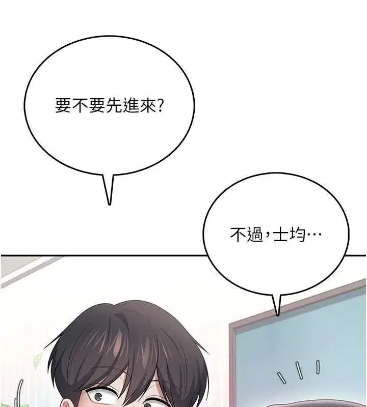 第147話