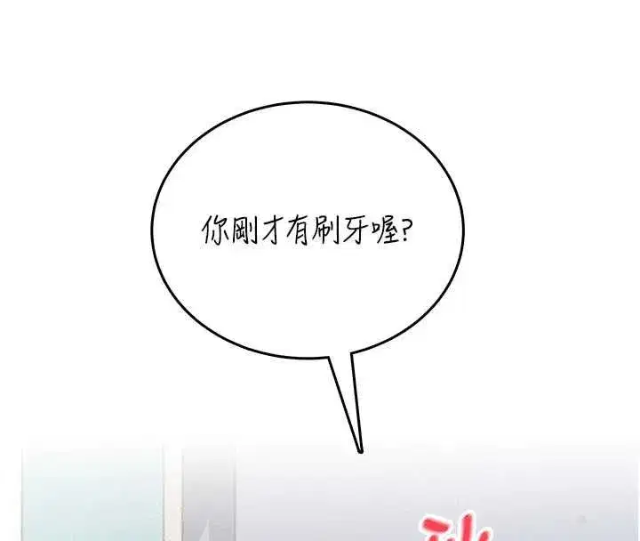 第147話