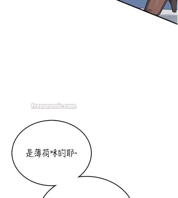 第147話