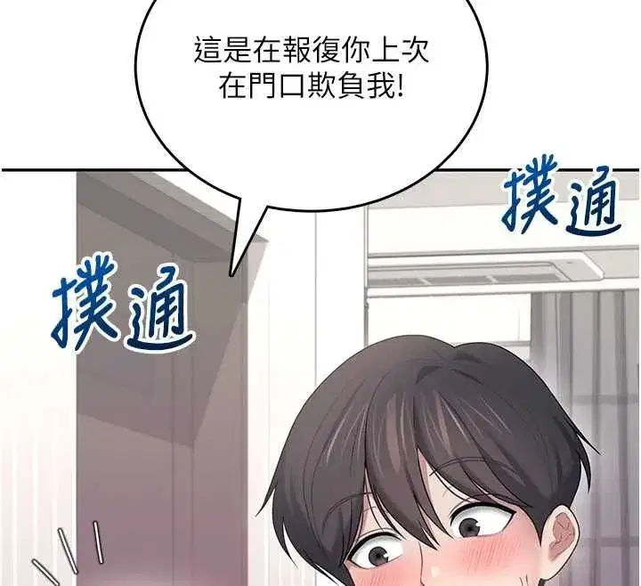 第147話