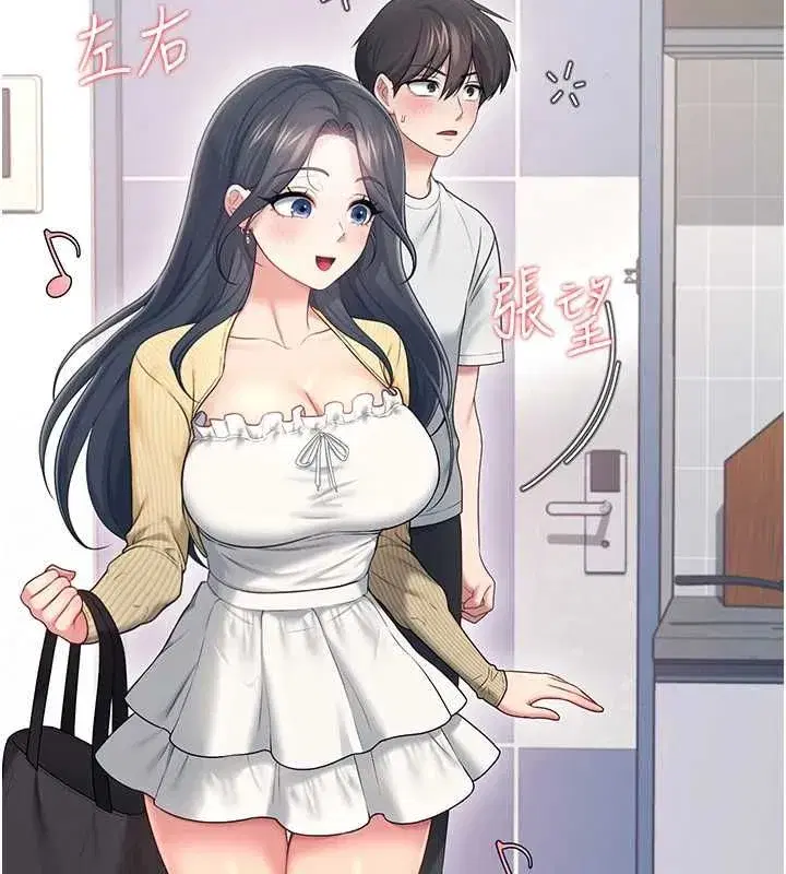 第147話
