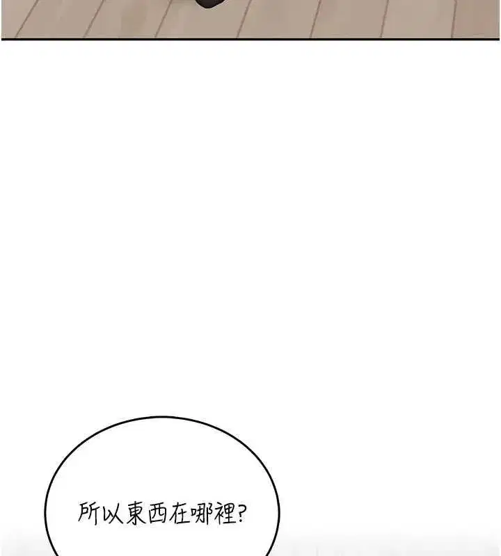 第147話