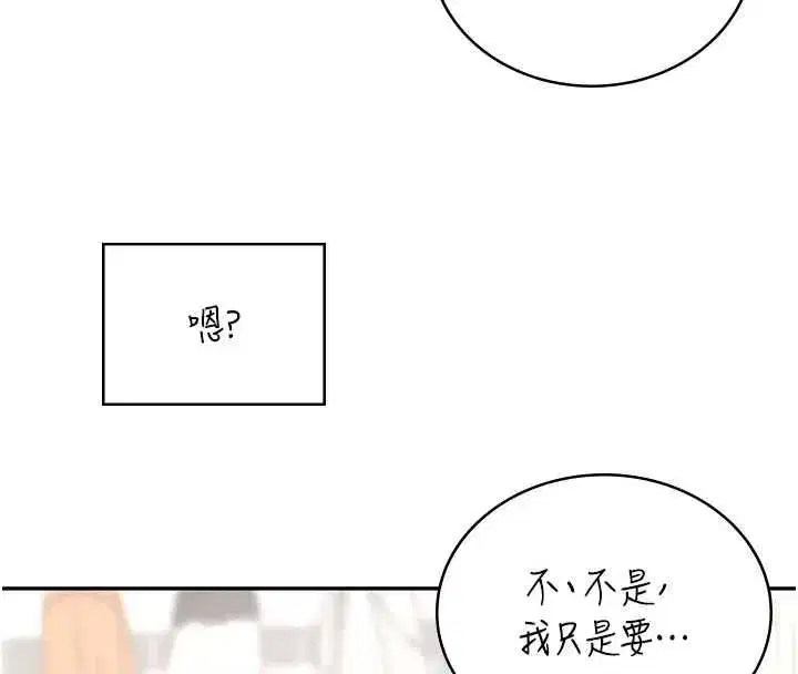 第148話