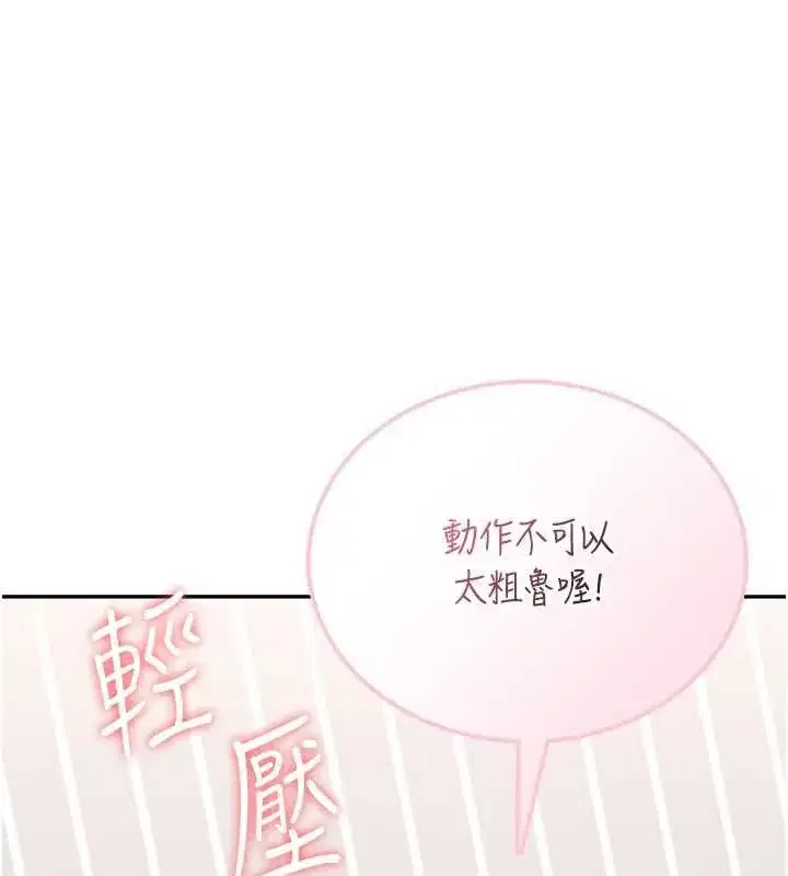 第148話