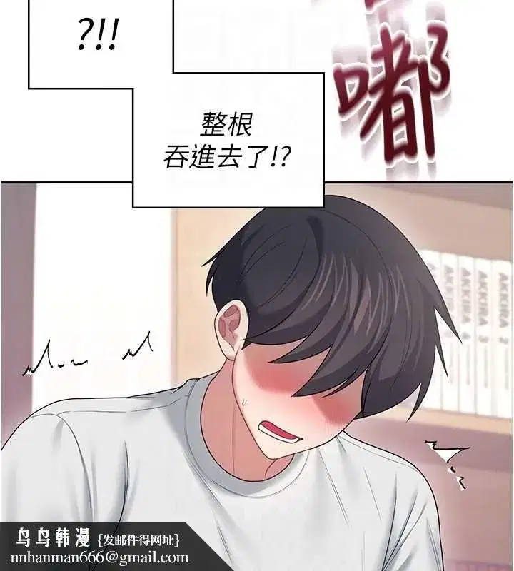 第148話