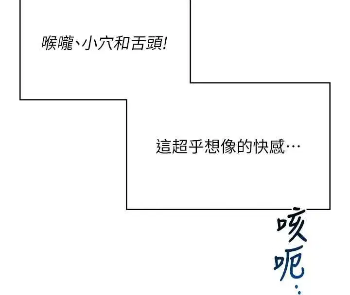 第148話