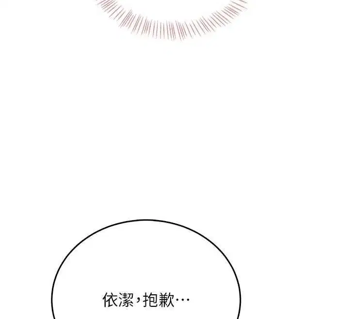第148話