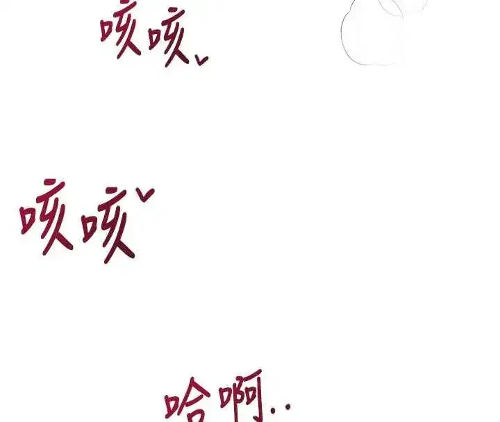第148話
