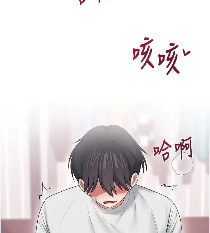 第148話