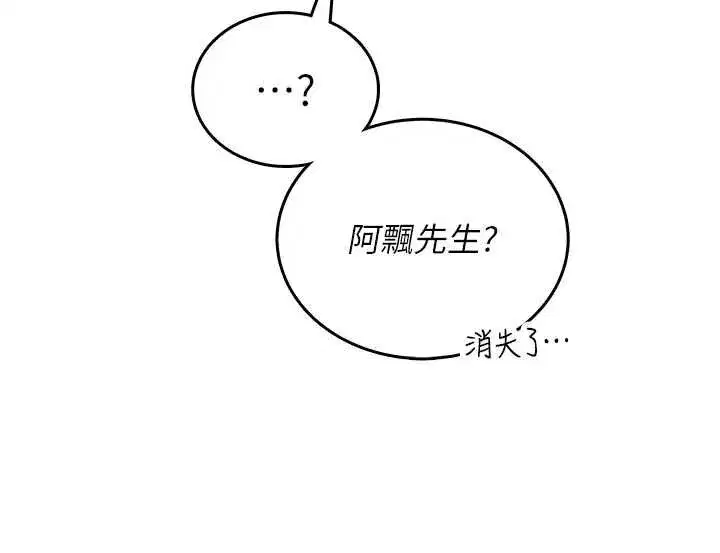 第148話