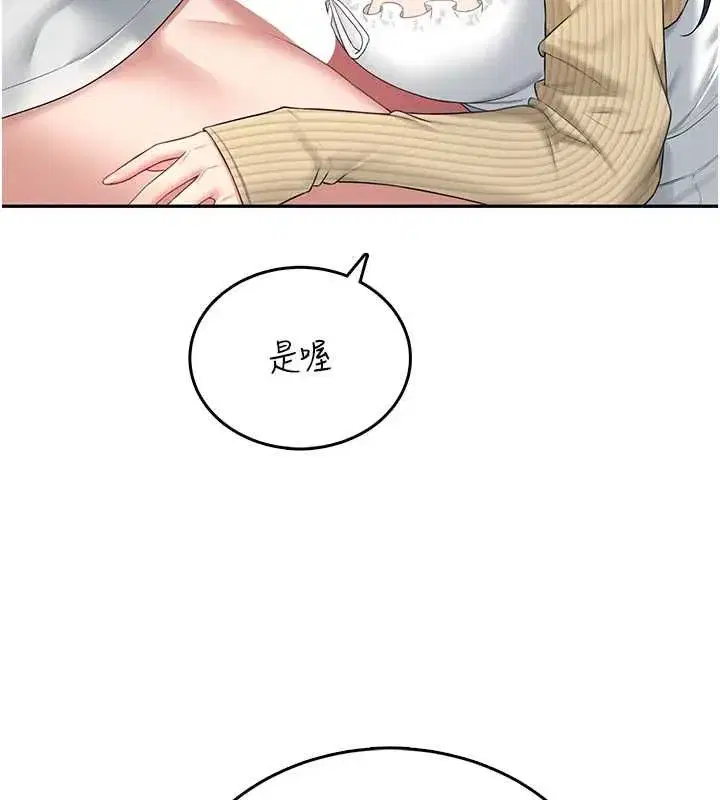 第148話