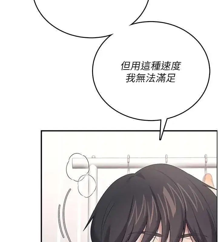 第148話