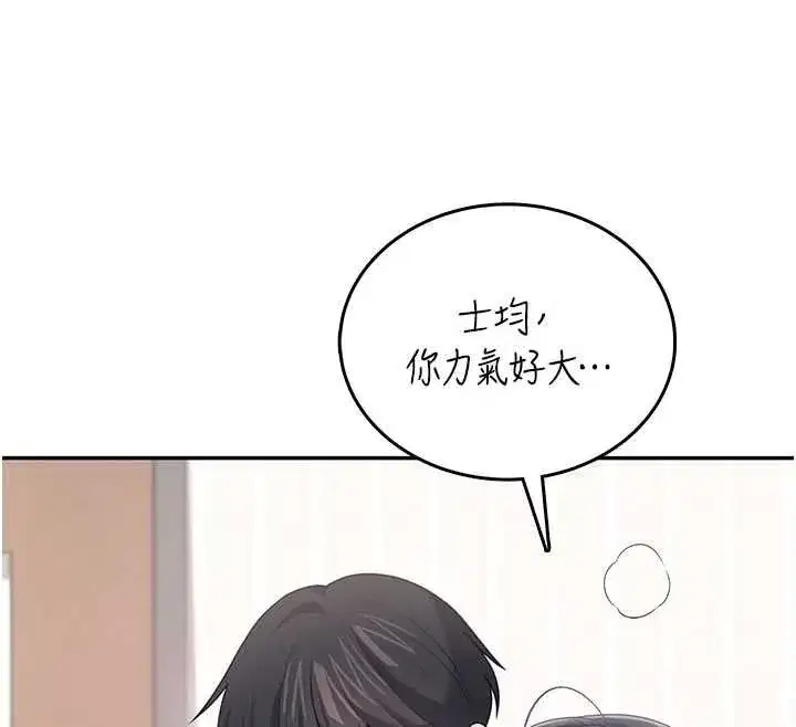 第148話