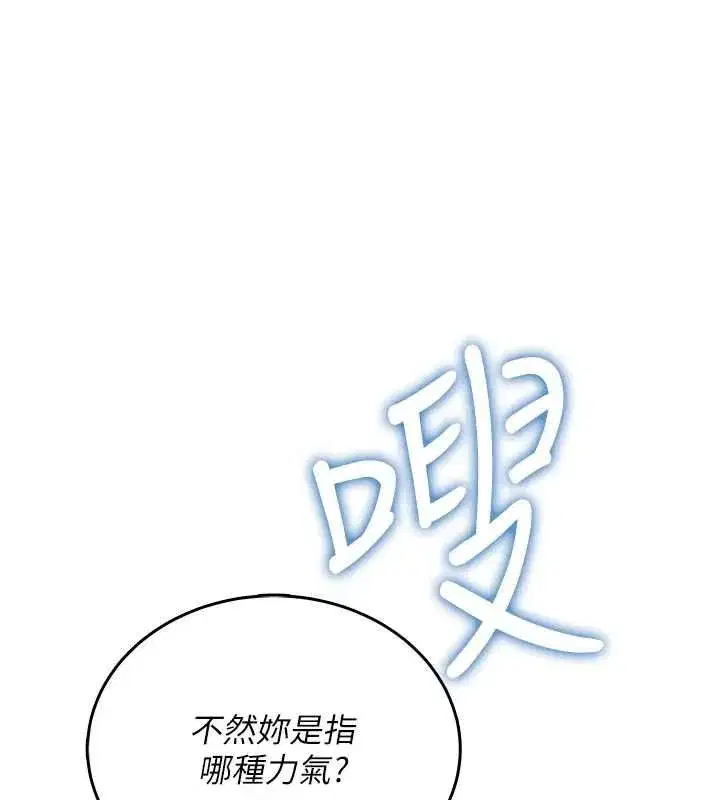 第148話