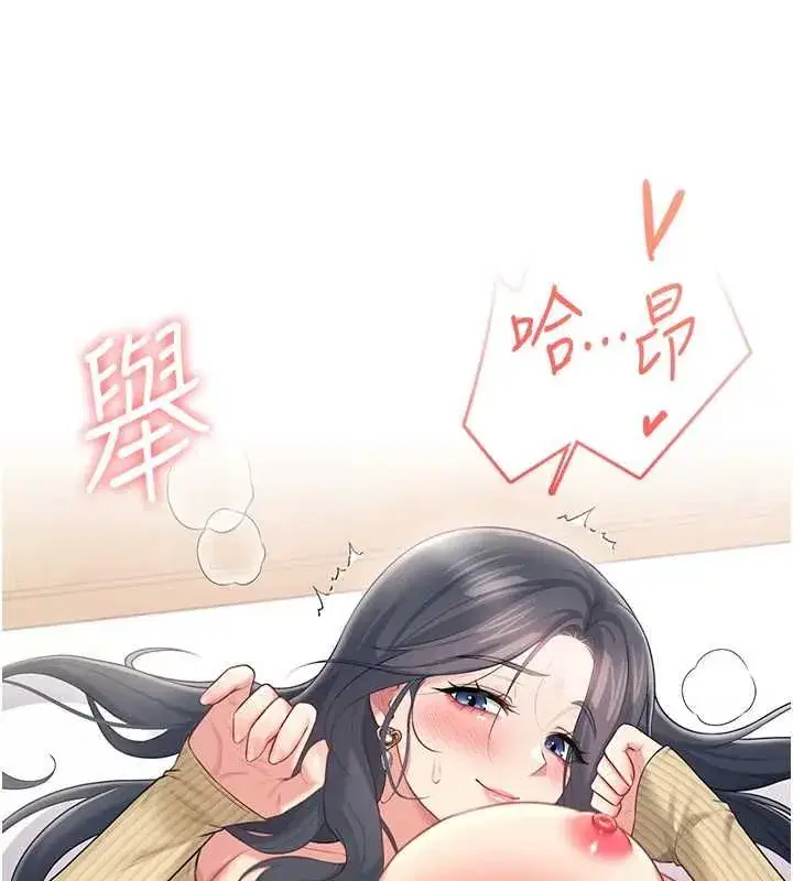 第148話