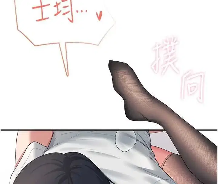 第148話