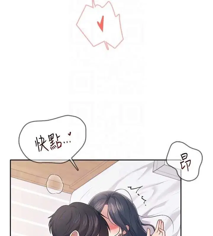 第148話