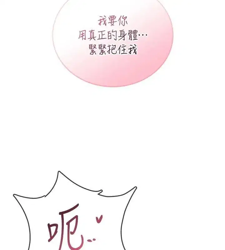 第148話