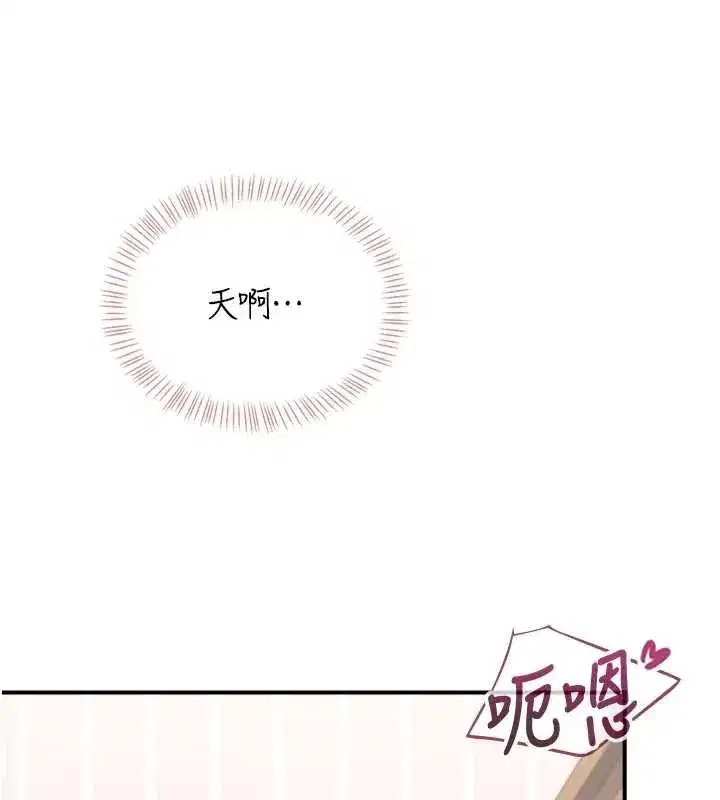 第148話