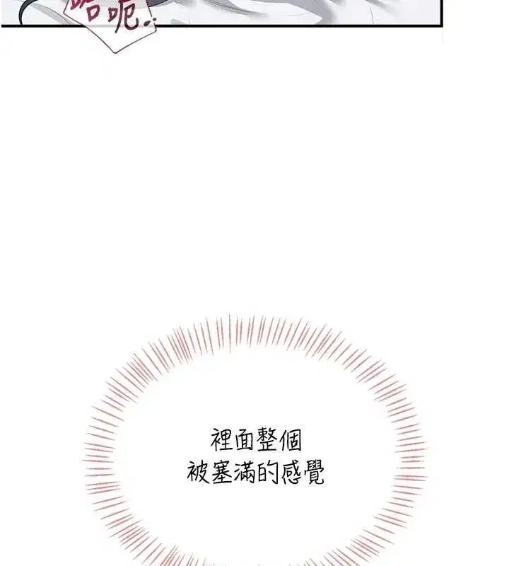 第148話