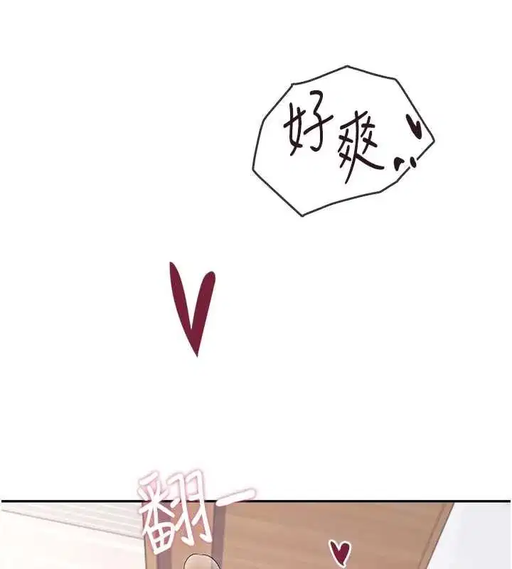 第148話