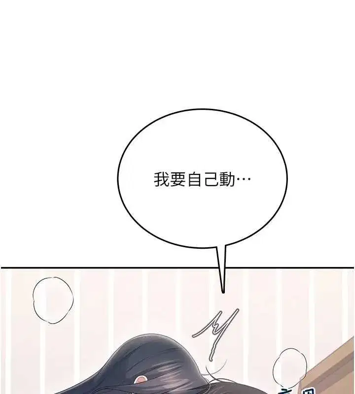 第148話