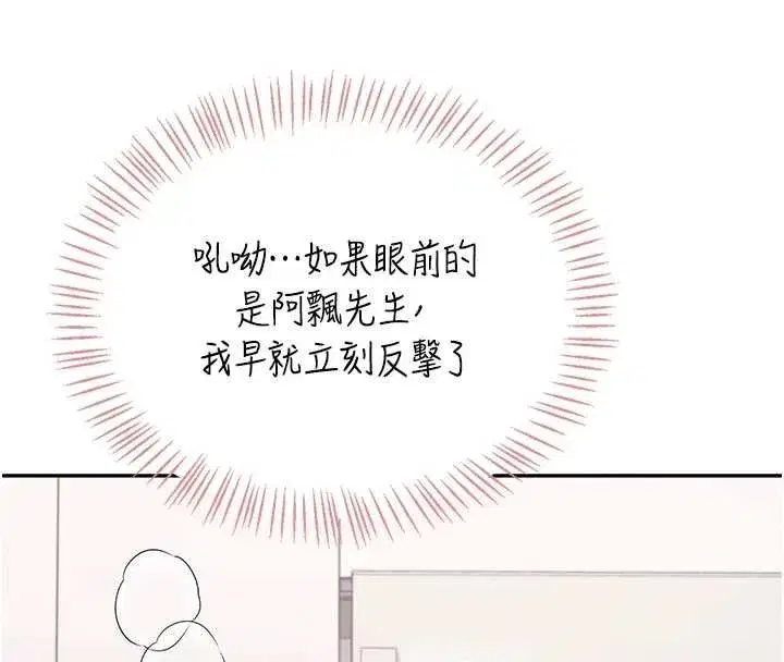 第148話