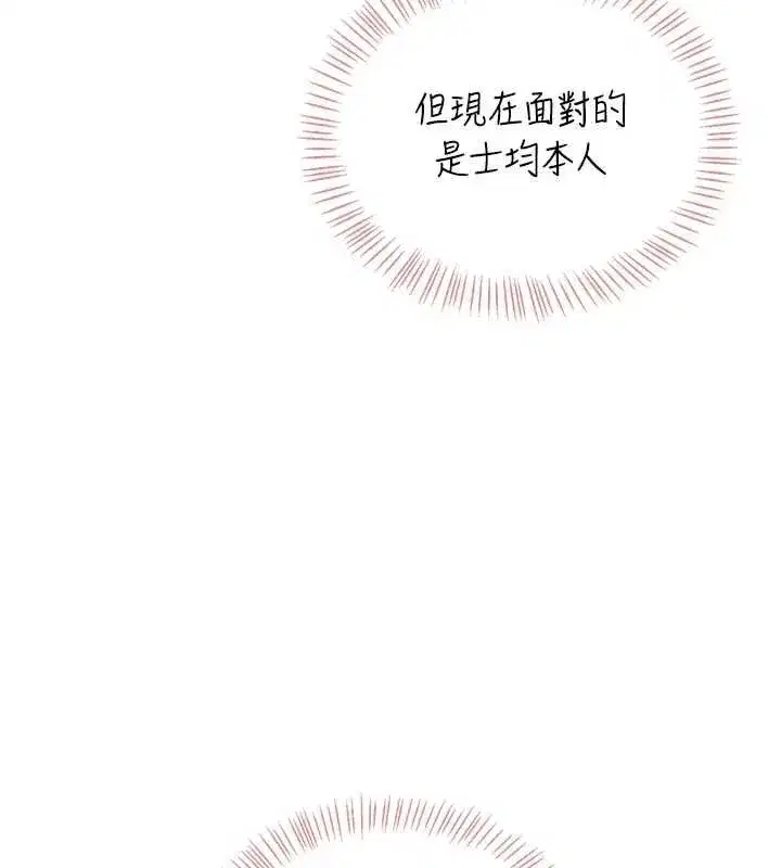 第148話