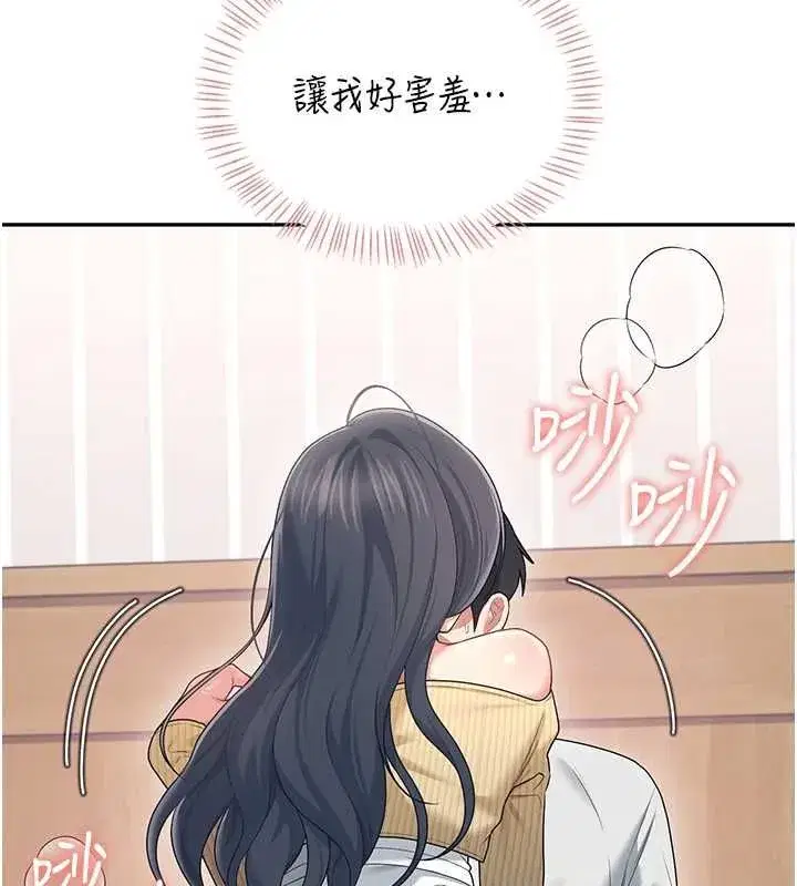 第148話