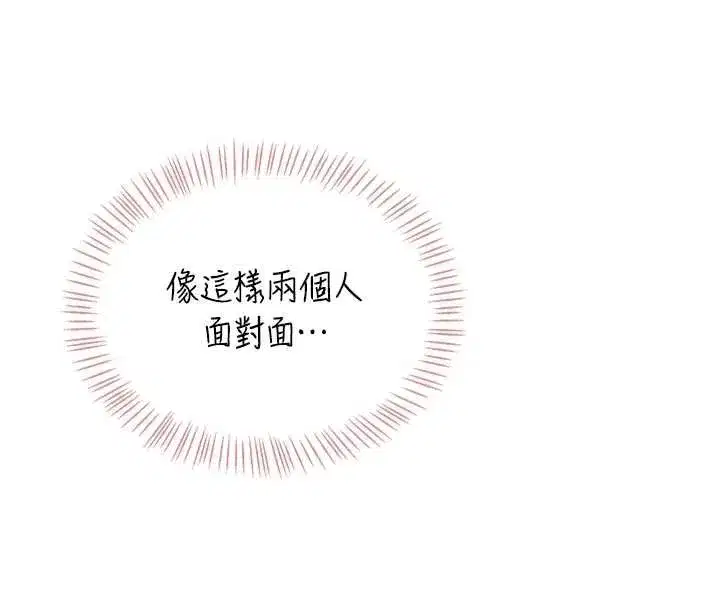 第148話