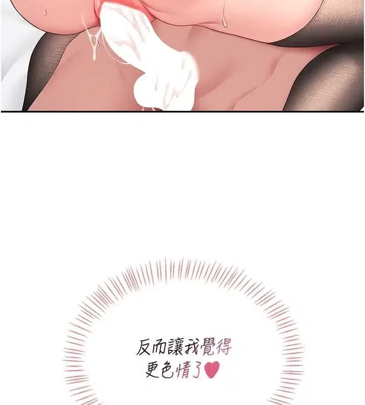 第148話